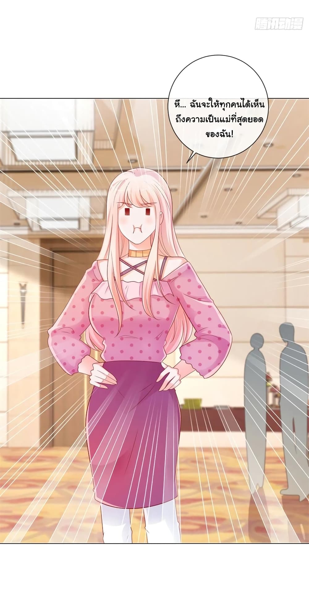 The Lovely Wife And Strange Marriage แผนรักลวงใจ 282-282