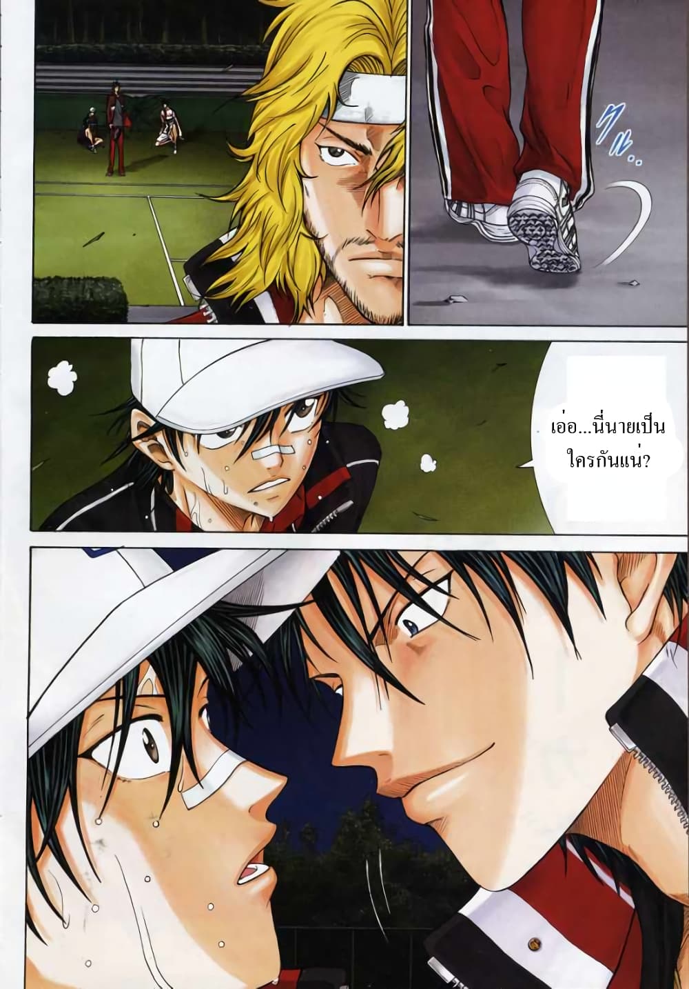 New Prince of Tennis 69-คืนก่อนการต่อสู้