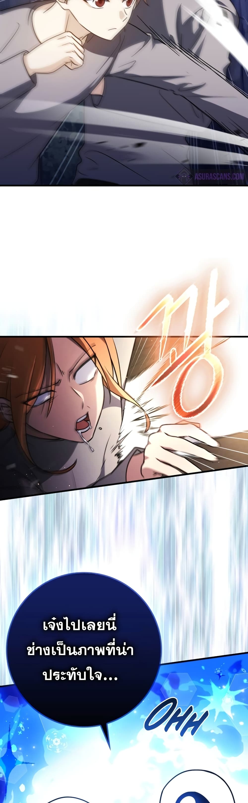 The Reincarnated Assassin is a Genius Swordsman 10-10