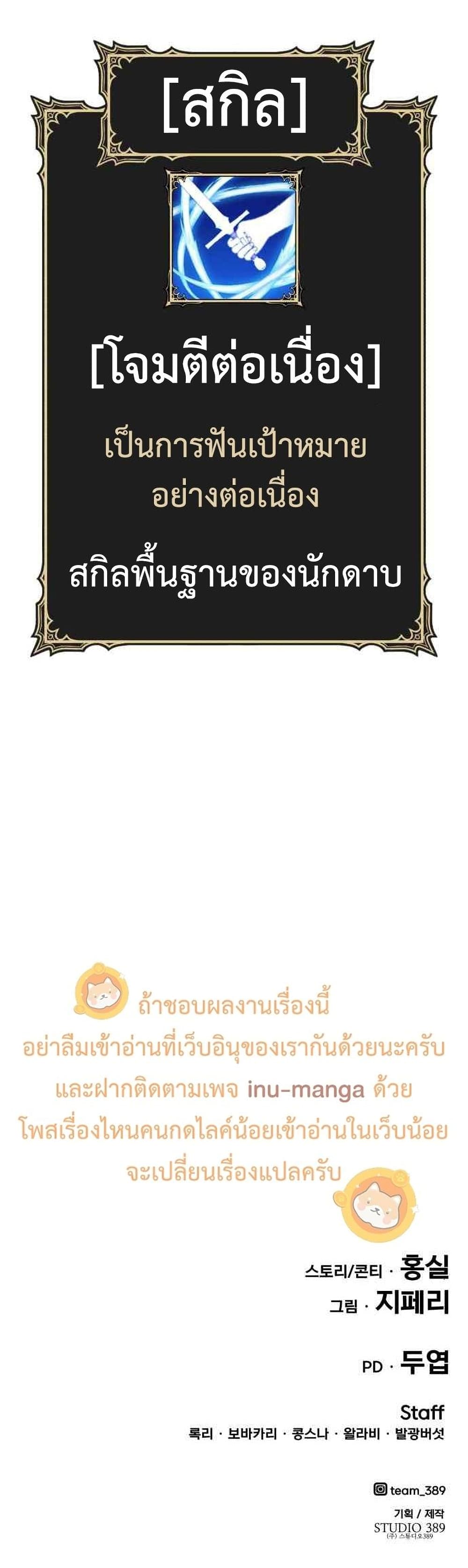 +99 Wooden Stick 14-14