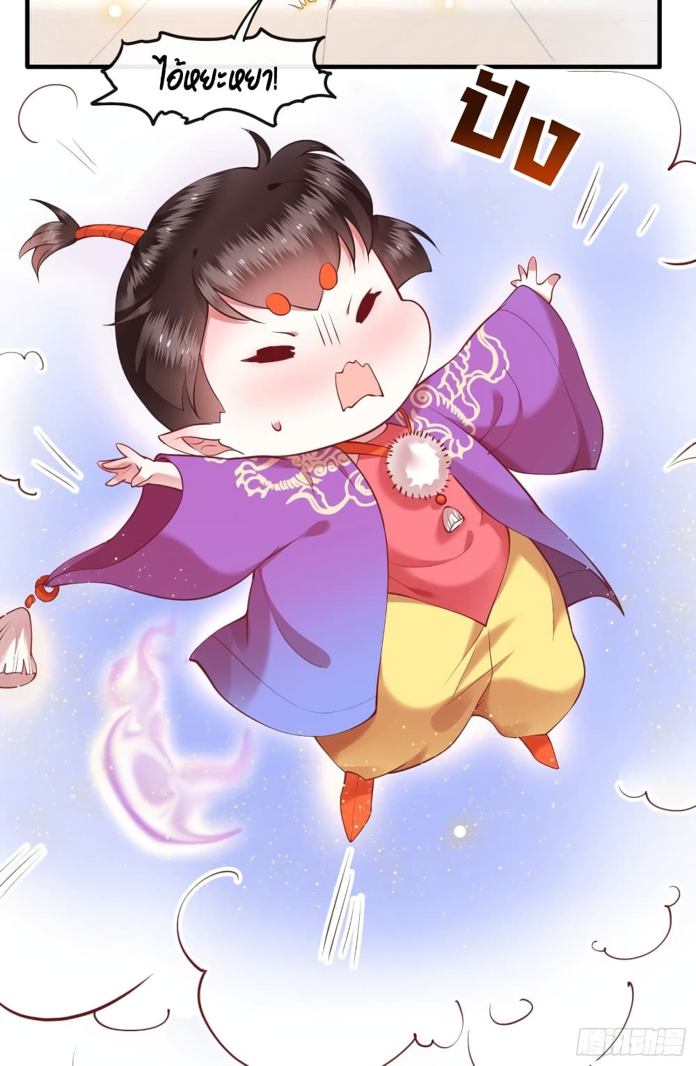 This Princess Lu Ziye รักวุ่นๆของเจ้าหญิงลู่จือเย่ 51-51