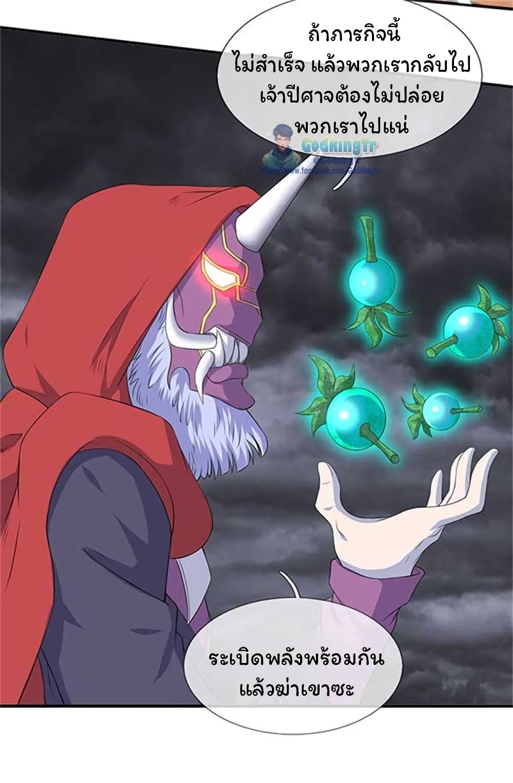 Eternal god King 102-102