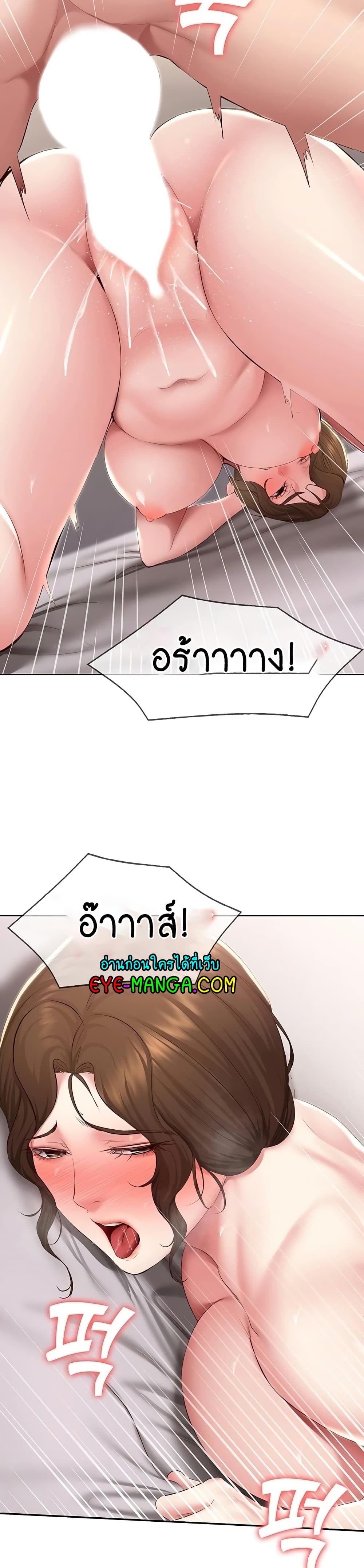 Boarding Diary 117-117