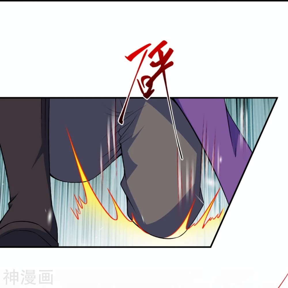Against the Gods อสูรพลิกฟ้า 471-471