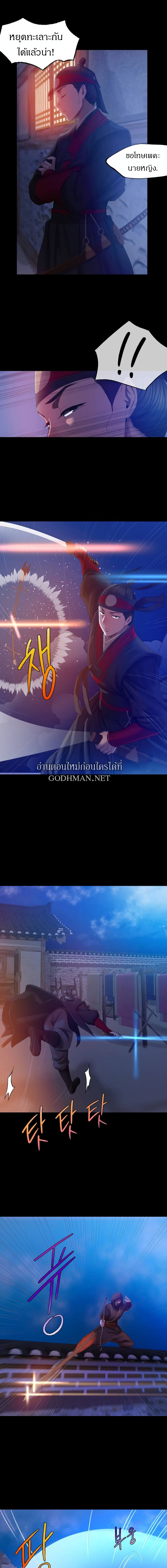 Madam 3-3
