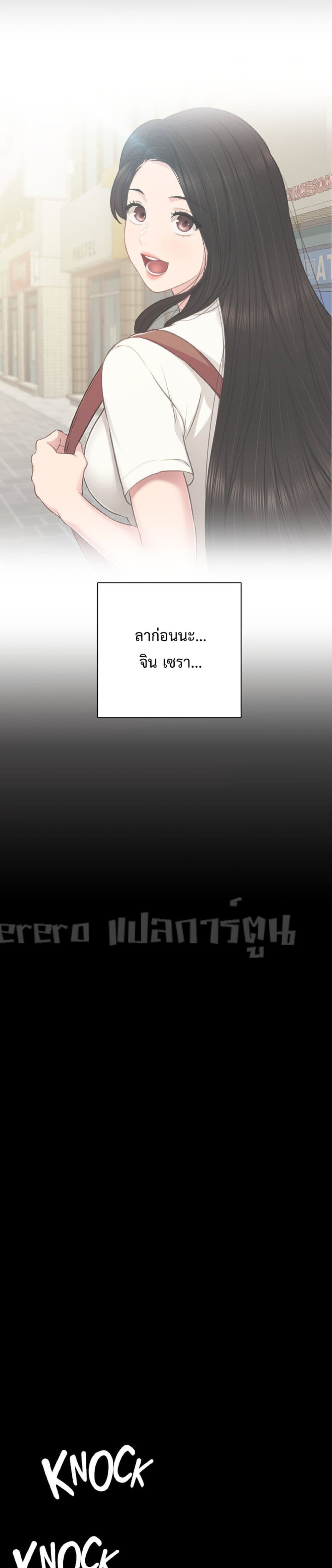 Teaching Practice 64-64