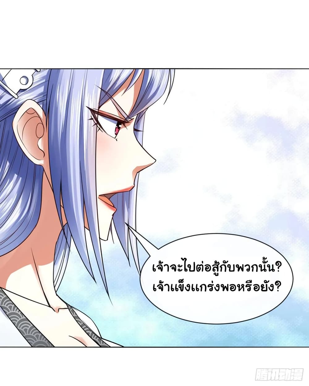 The Cultivators Immortal Is My Sister อยู่ดีๆผมก็มีพี่สาวสุดเทพ 146-146