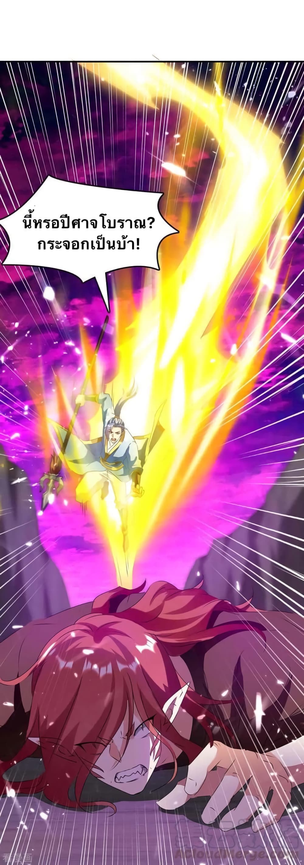 Strongest Leveling 213-213