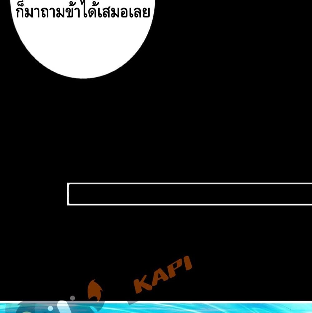 King of God 3-3