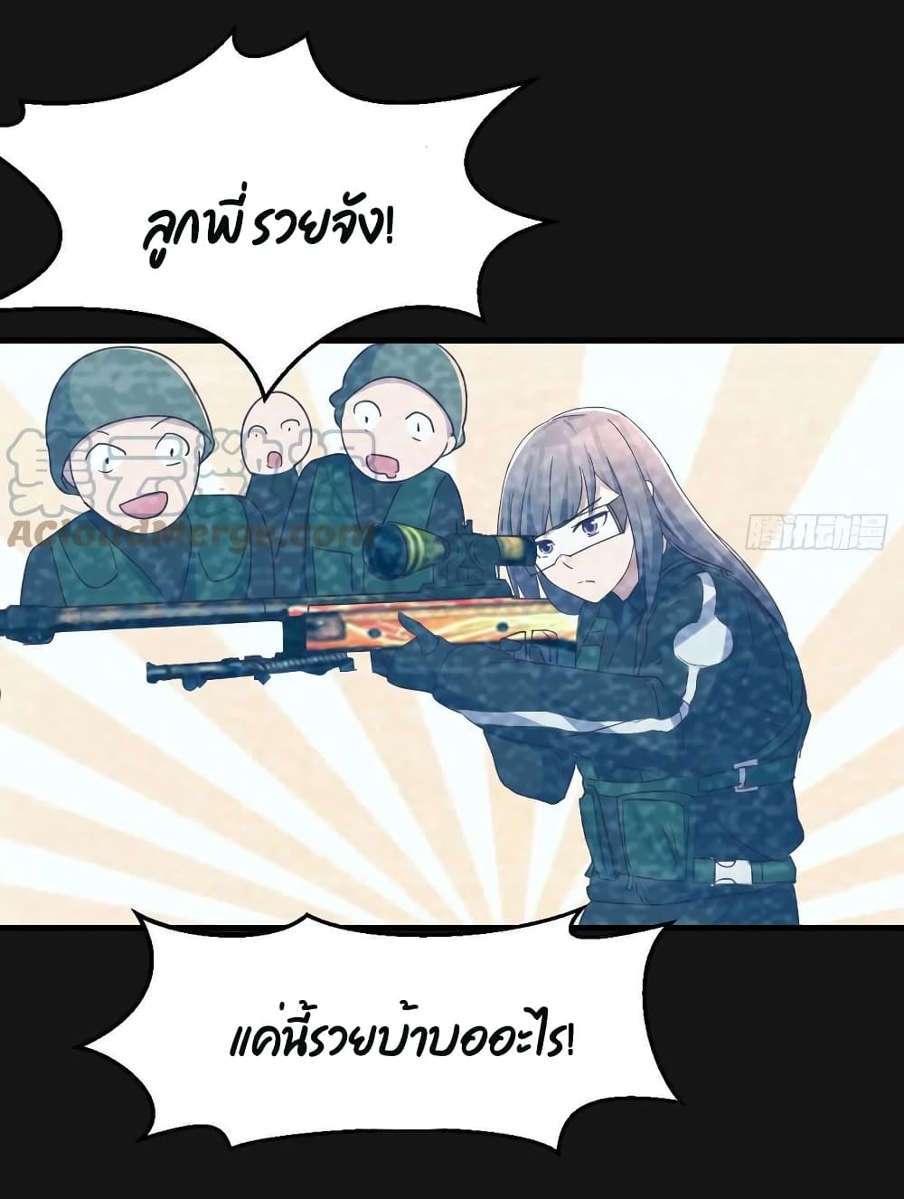 My Twin Girlfriends Loves Me So Much อยู่ดีๆผมก็มีแฟนเป็นแฝดสาวซะงั้น 146-146