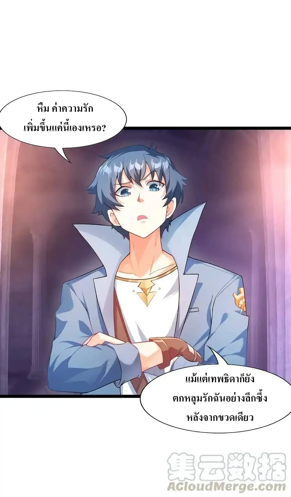 My Harem Is Entirely Female Demon Villains 1-1