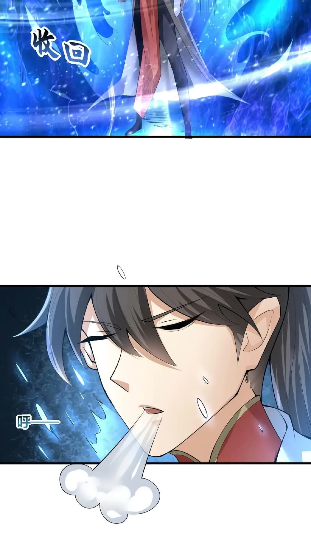 I Was Summoned to Help The Empress 2-2