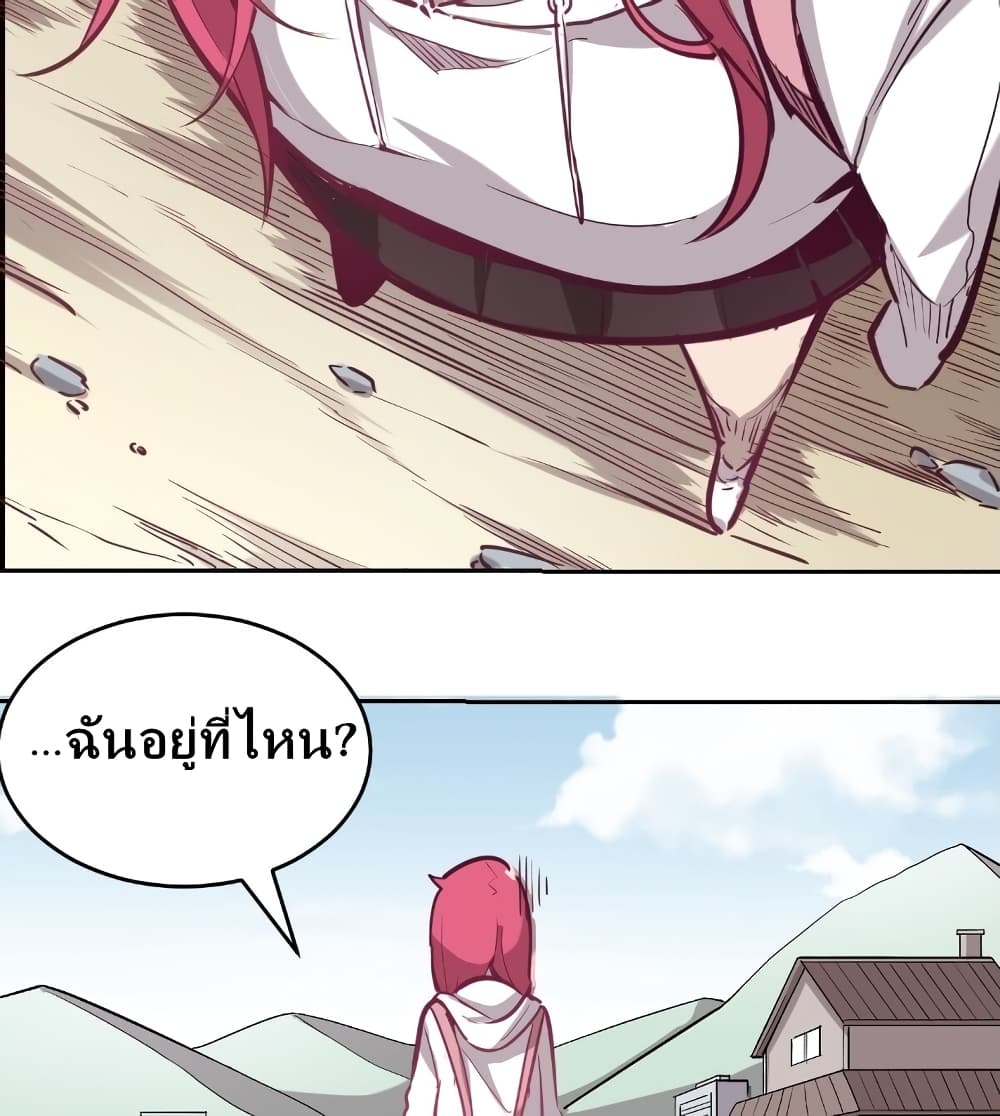 Demon X Angel, Can’t Get Along! 6-6