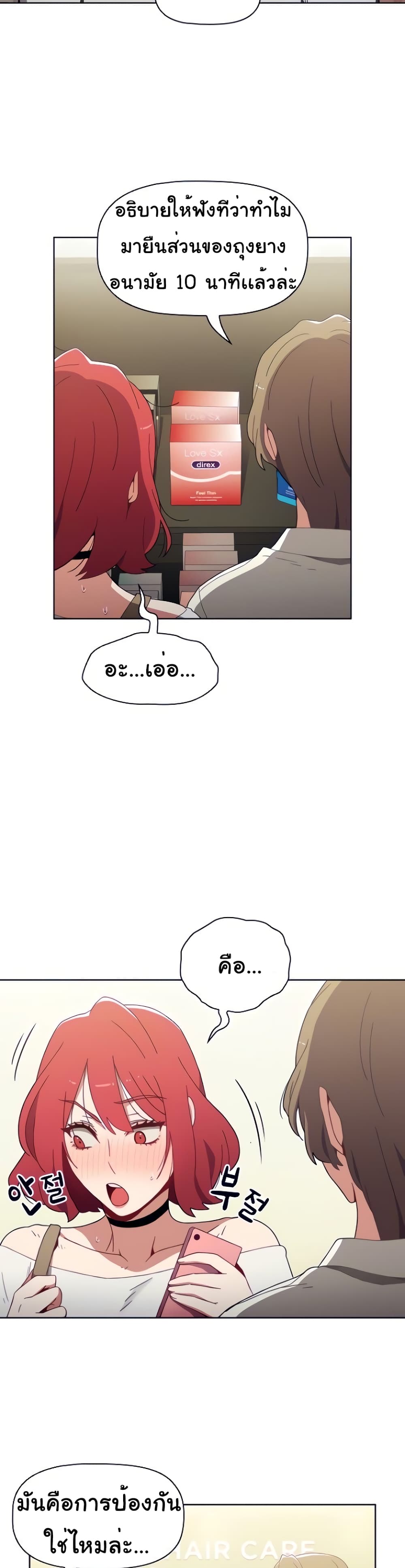 Dorm Room Sisters 5-5