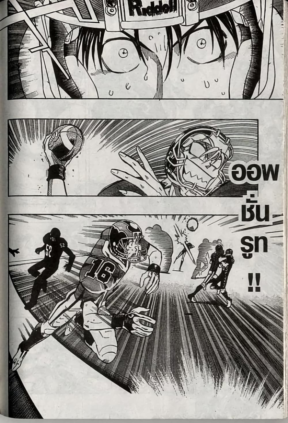 Eyeshield 21 187-187