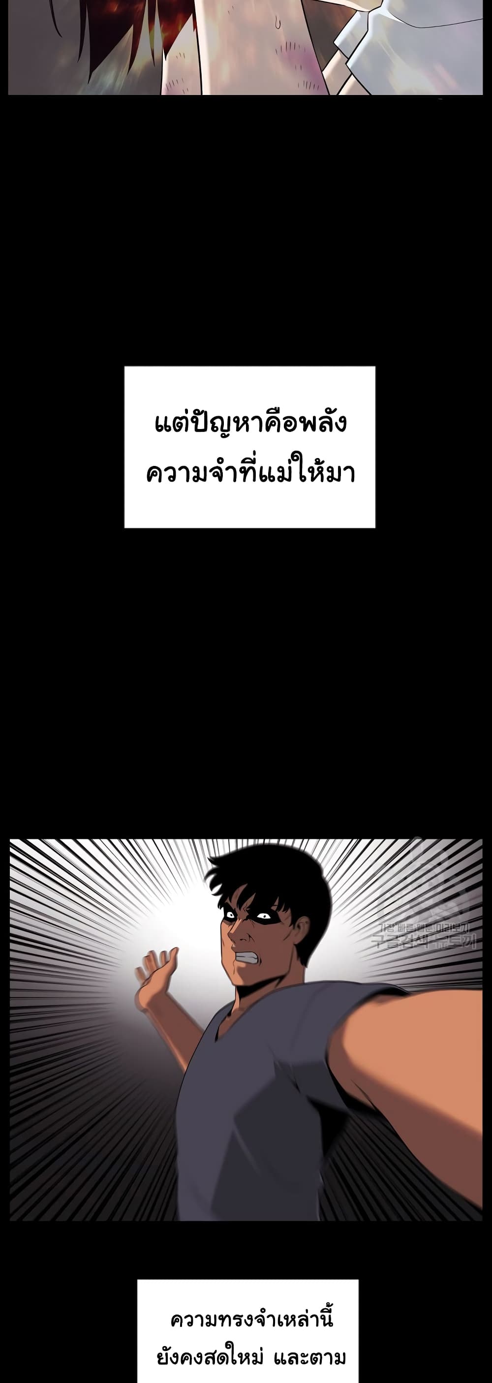 Superhuman 20-20
