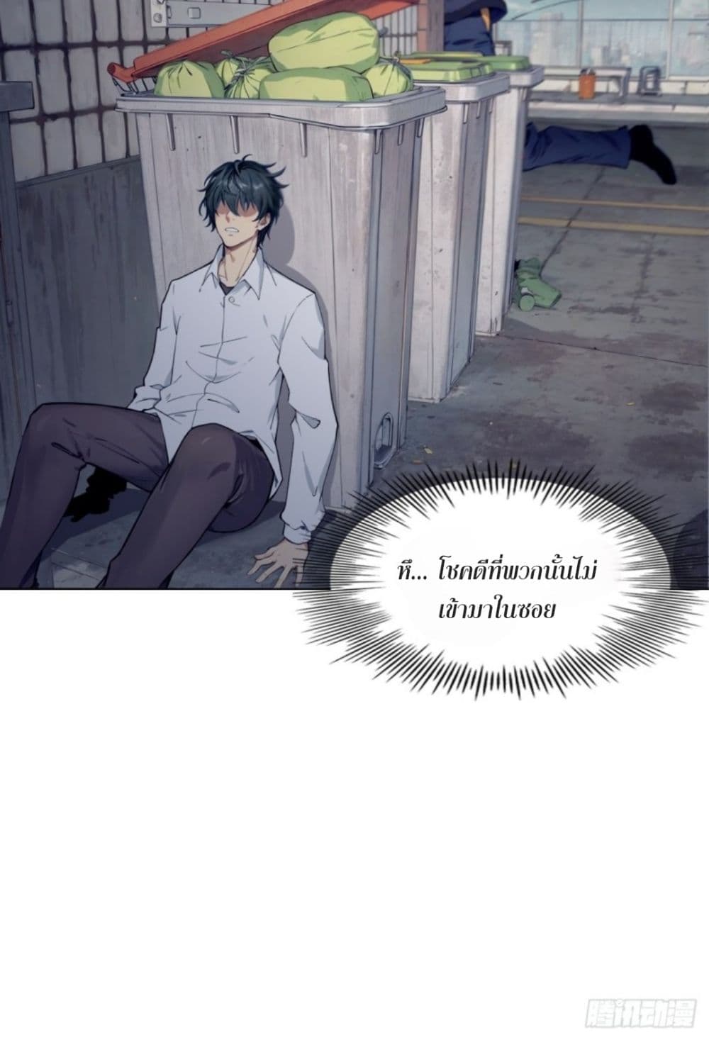 WHAT, YOU DARE PRETEND IN FRONT OF ME, THE STRONGEST IN THE IMMORTAL WORLD? 1-1