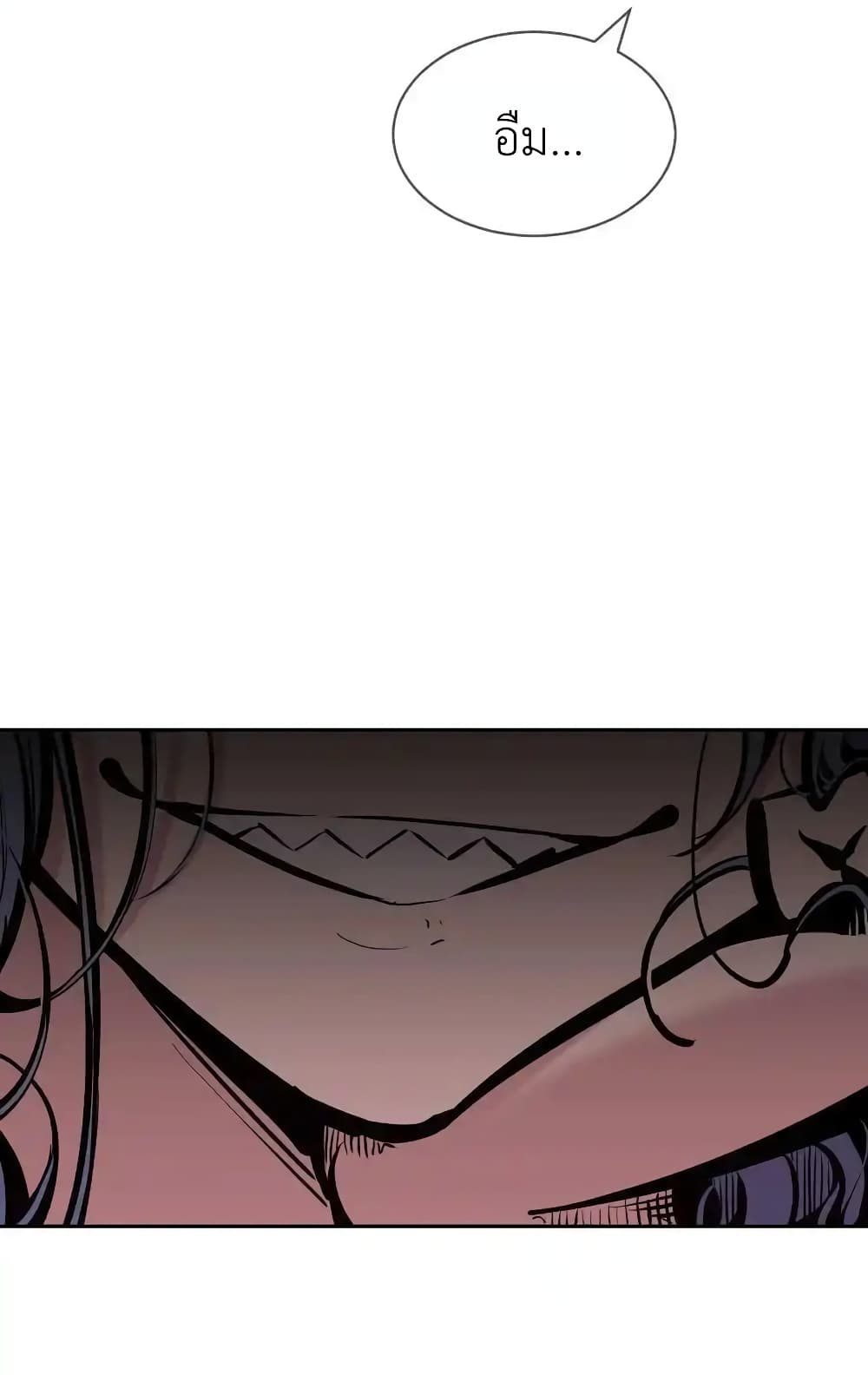 Demon X Angel, Can’t Get Along! 116-116