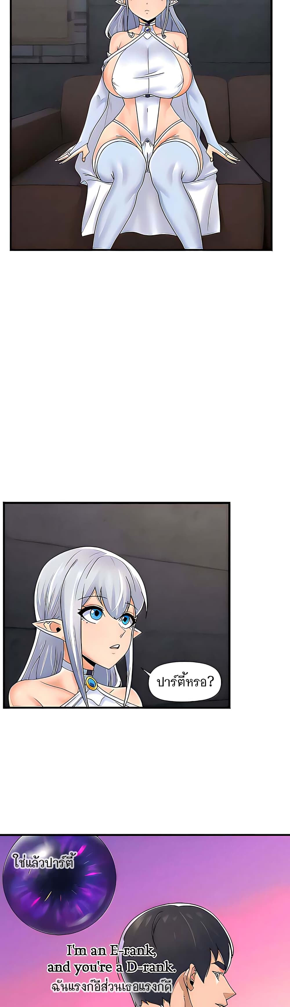 Absolute Hypnosis in Another World 52-52