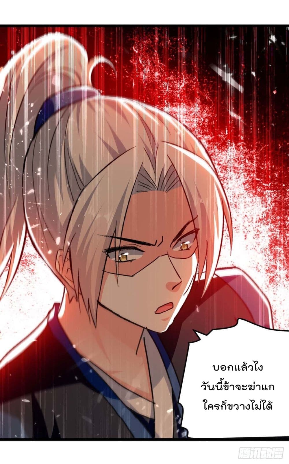 Emperor LingTian จักรพรรดิหลิงเทียน 242-242