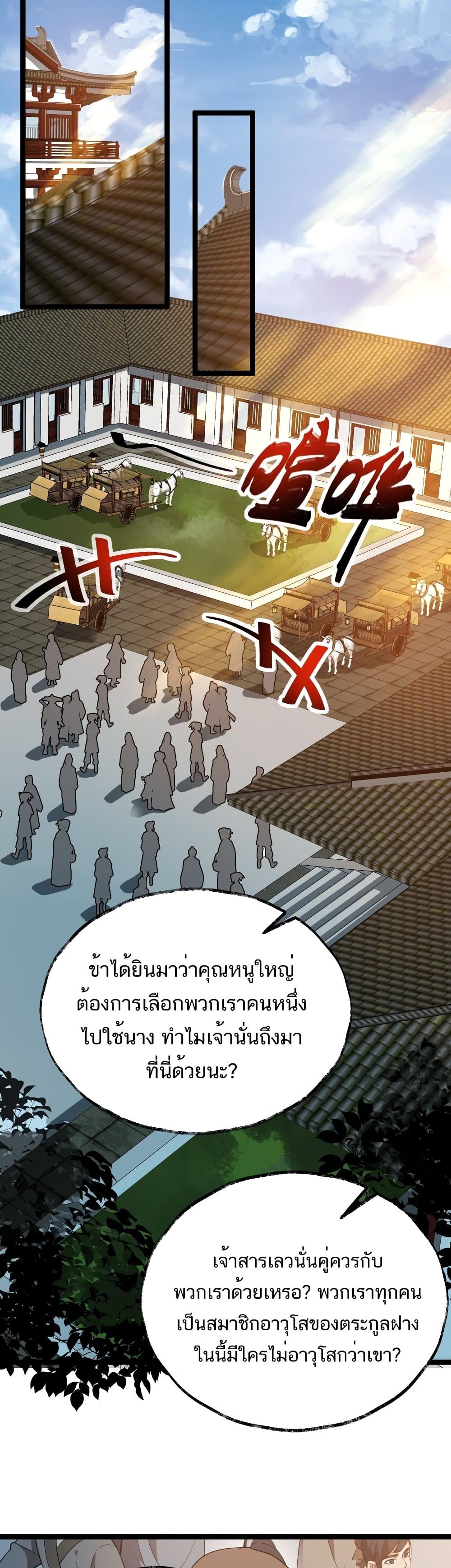 Eternal Life 4-4