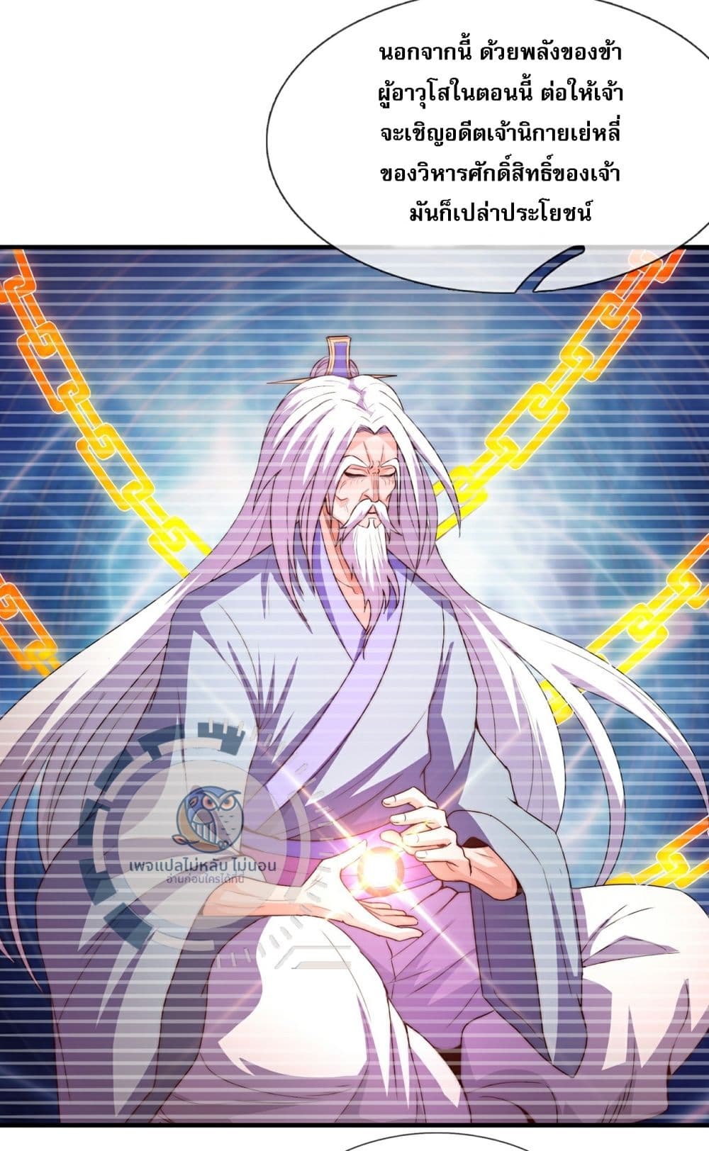 Returning to take revenge of the God Demon King 102-102