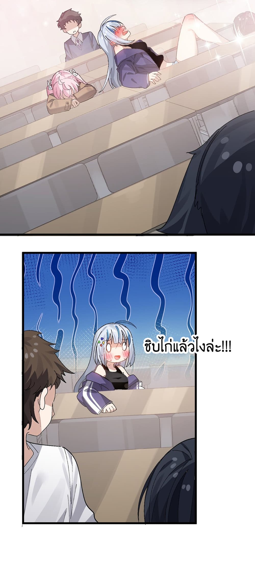 The Best Project is to Make Butter โปรเจคจบที่ดีคือการทำเนยไงล่ะ 8-คาบเรียนศิลปะสุดเพี้ยน