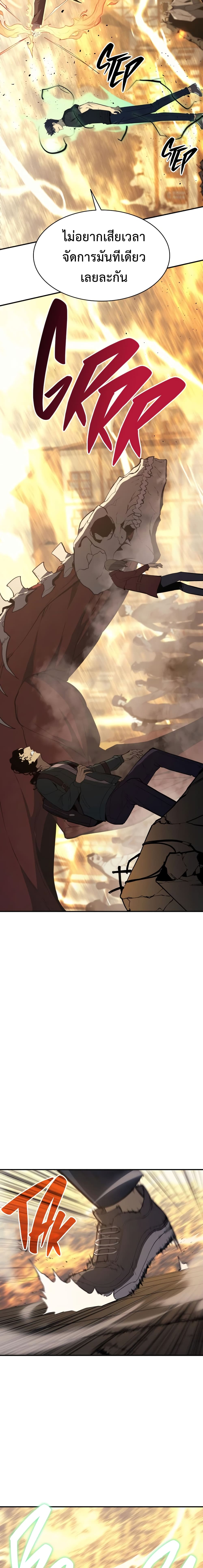 The Return of The Disaster-Class Hero 22-22