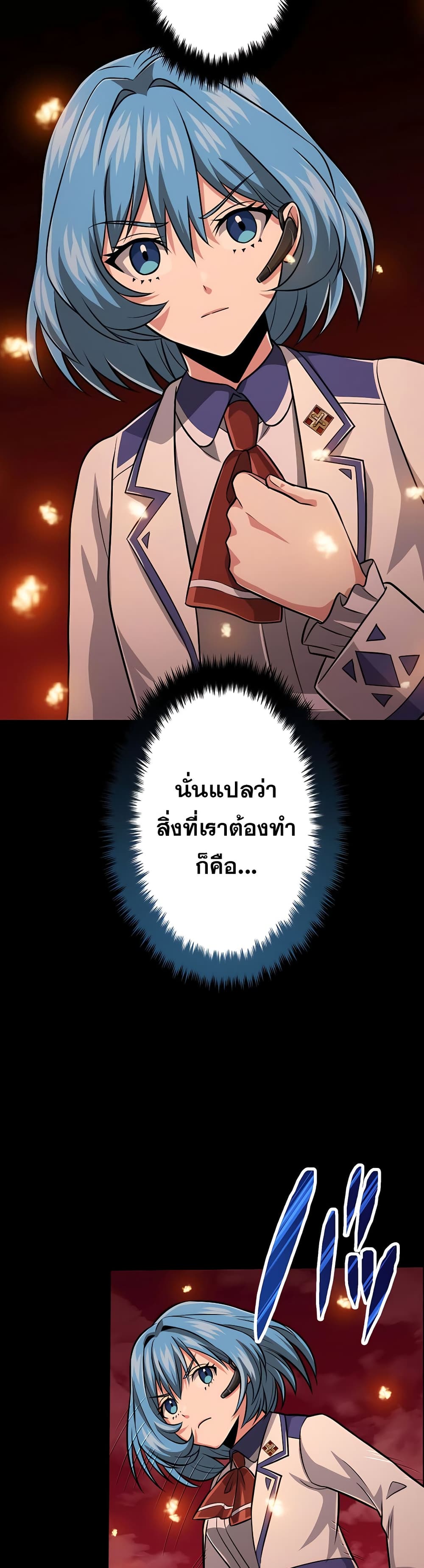 Magic Level 99990000 All-Attribute Great Sage 33-33