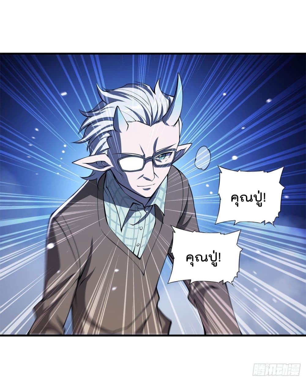 The Strongest Knight Become To Lolicon Vampire ผมคืออัศวินผู้แข็งแกร่งที่ถูกสาปให้กลายเป็นแวมไพร์โลลิ 163-163