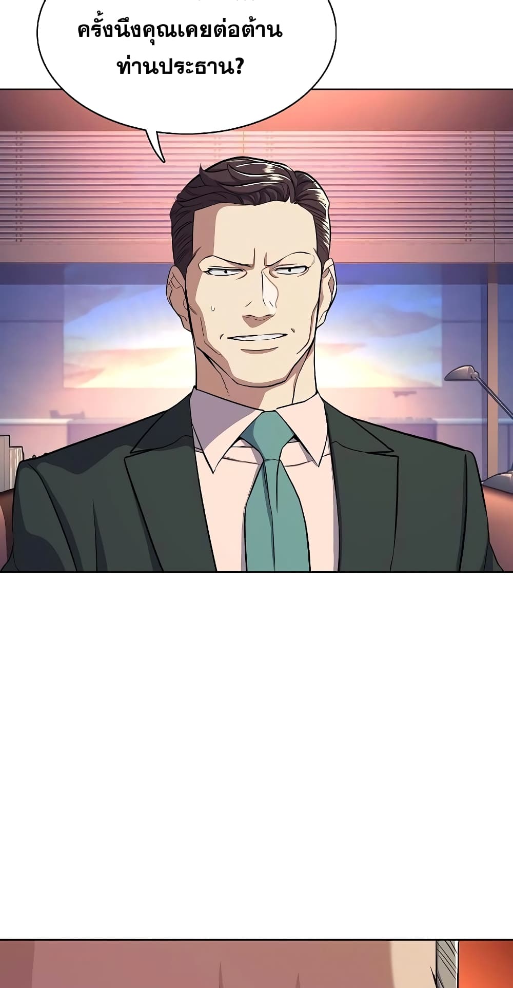 The Chaebeol’s Youngest Son 35-35