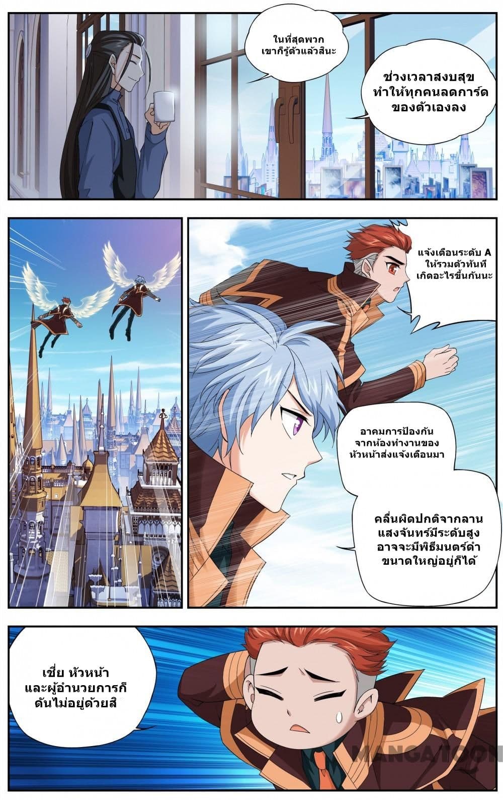 The Hero 53-53
