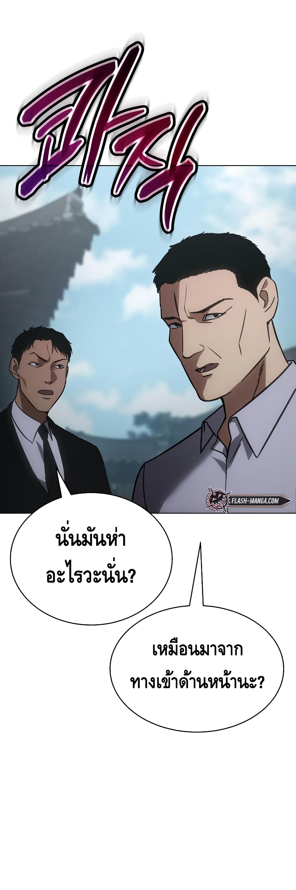 BaekXX 19-19