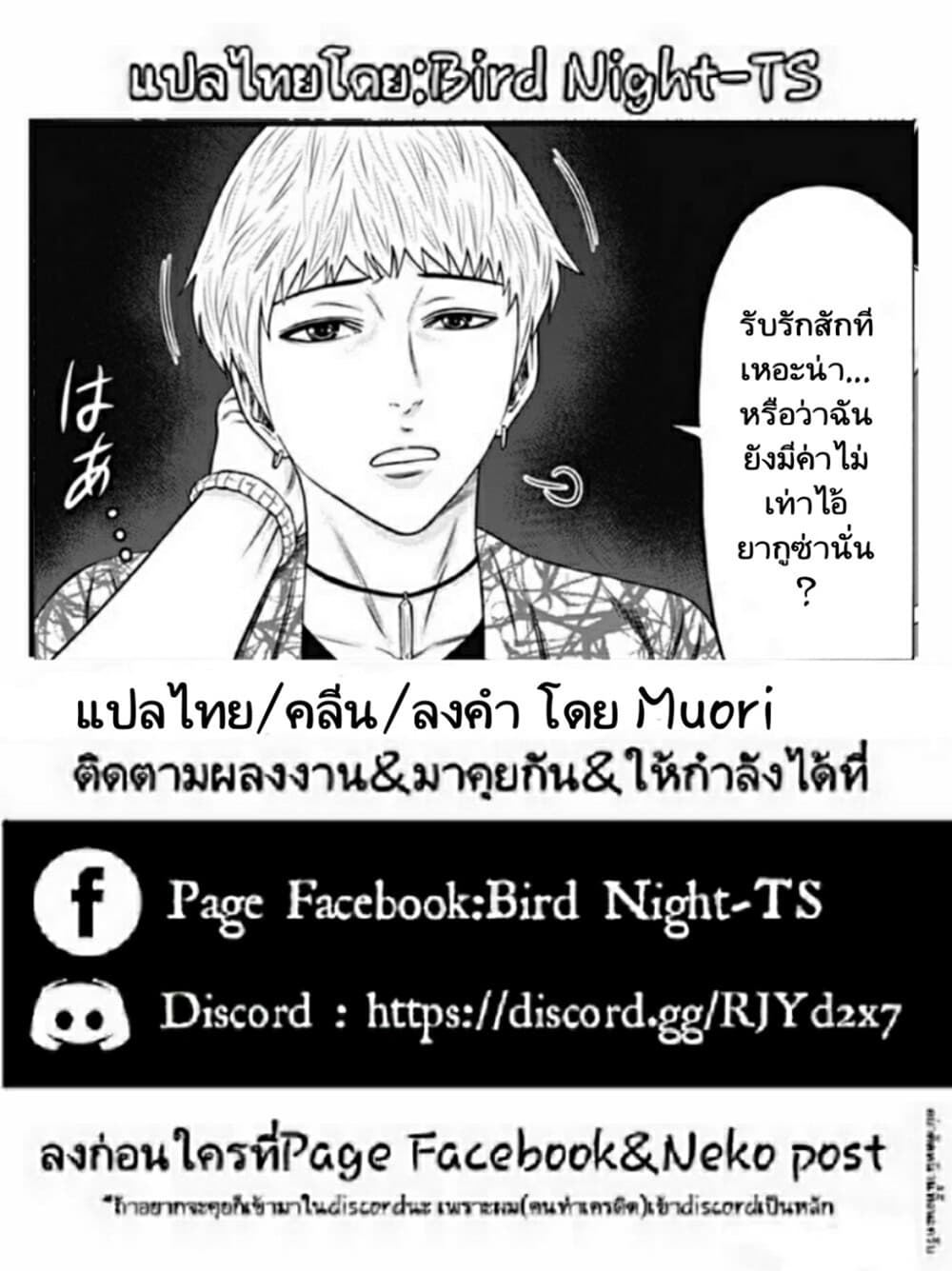 Dorei Yuugi 31-เมืองคอนปิร่า