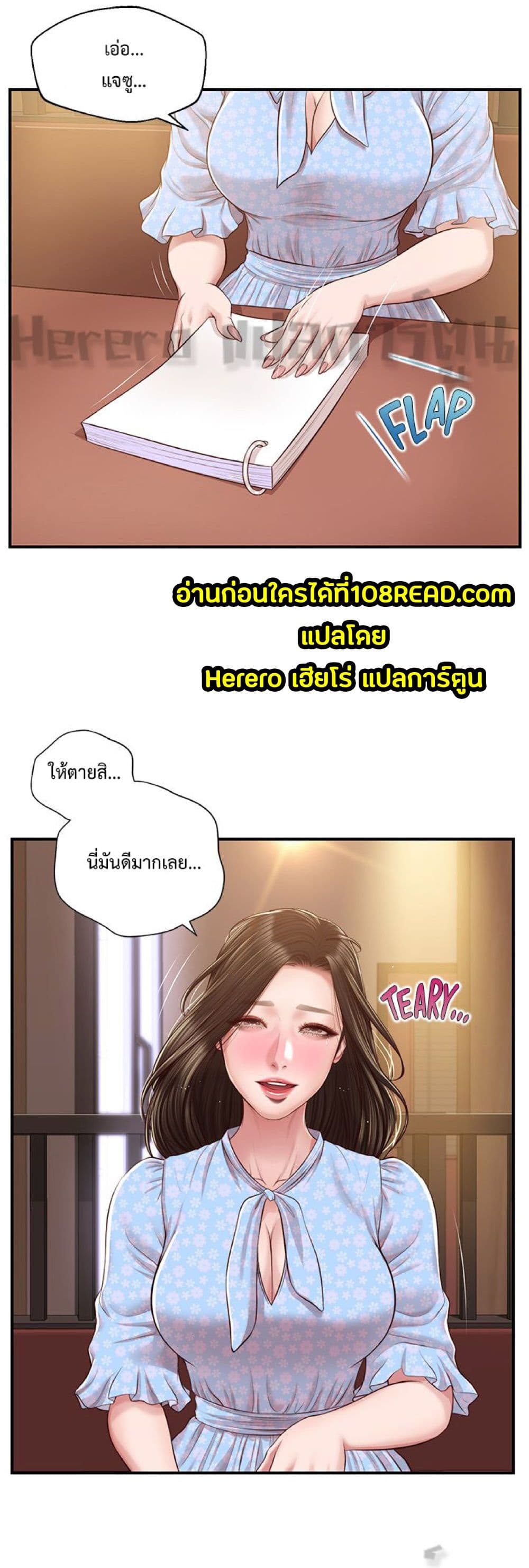 Innocent Age 48-48