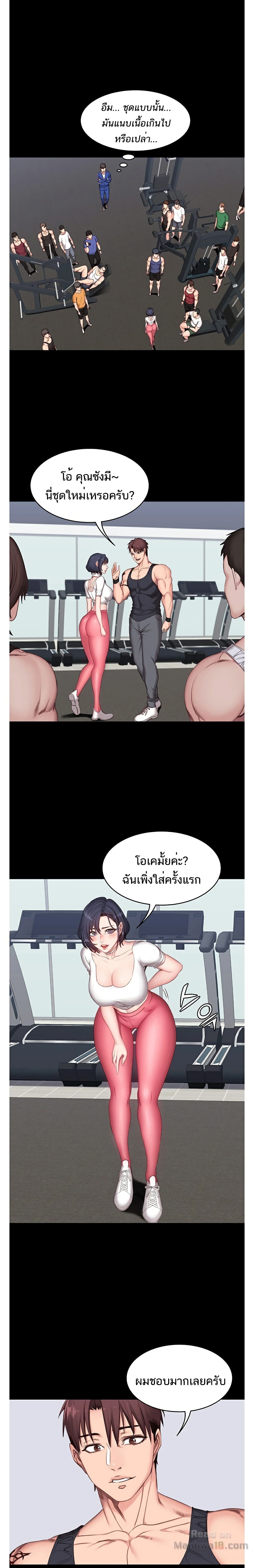 Fitness 7-7