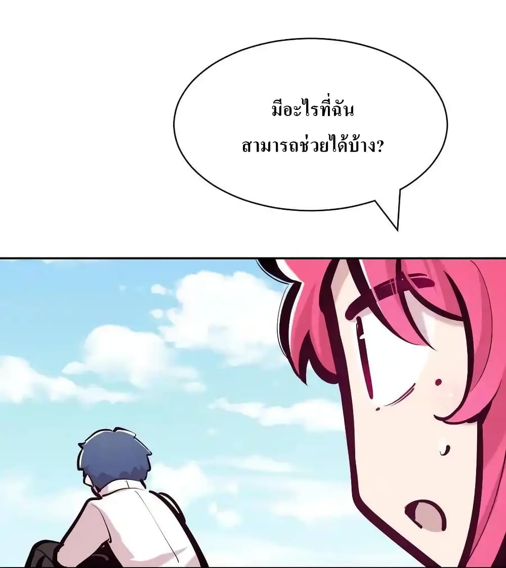 Demon X Angel, Can’t Get Along! 112.1-112.1