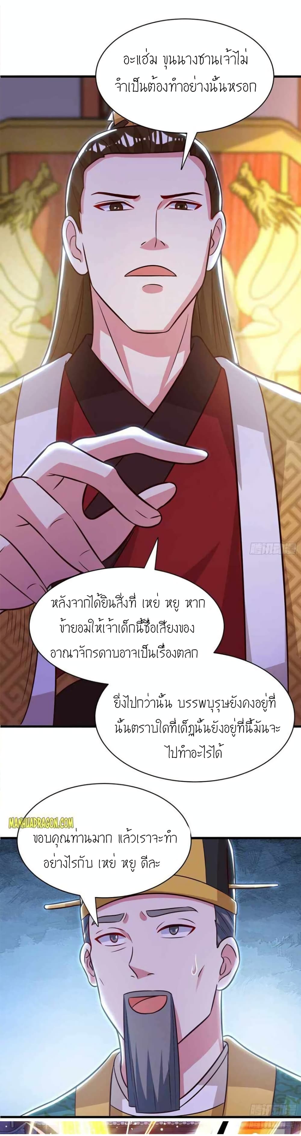 One Step Toward Freedom 284-284