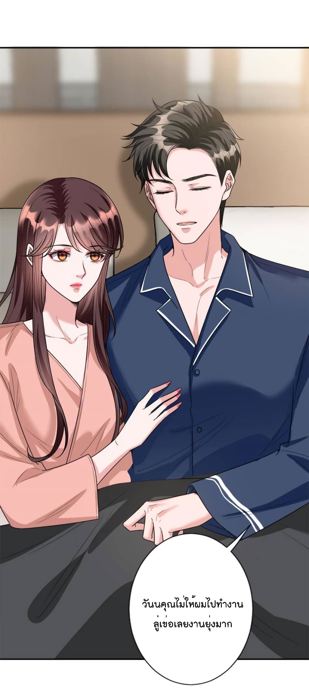 Trial Marriage Husband: Need to Work Hard 132-132
