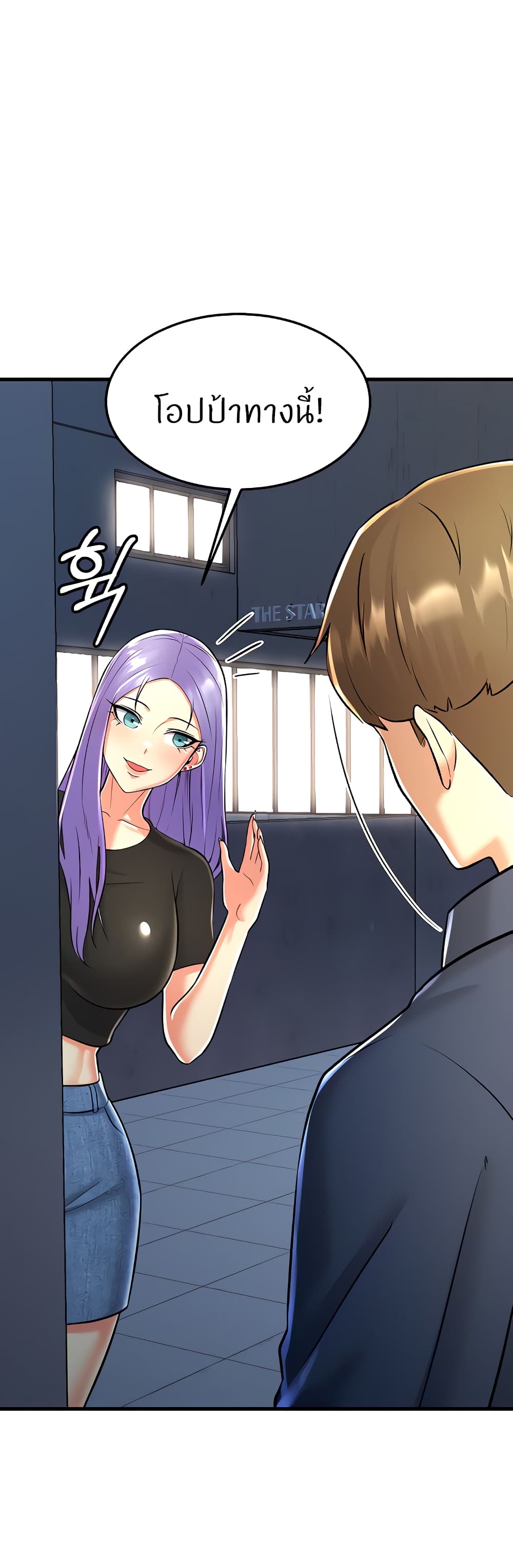 Sextertainment 19-19