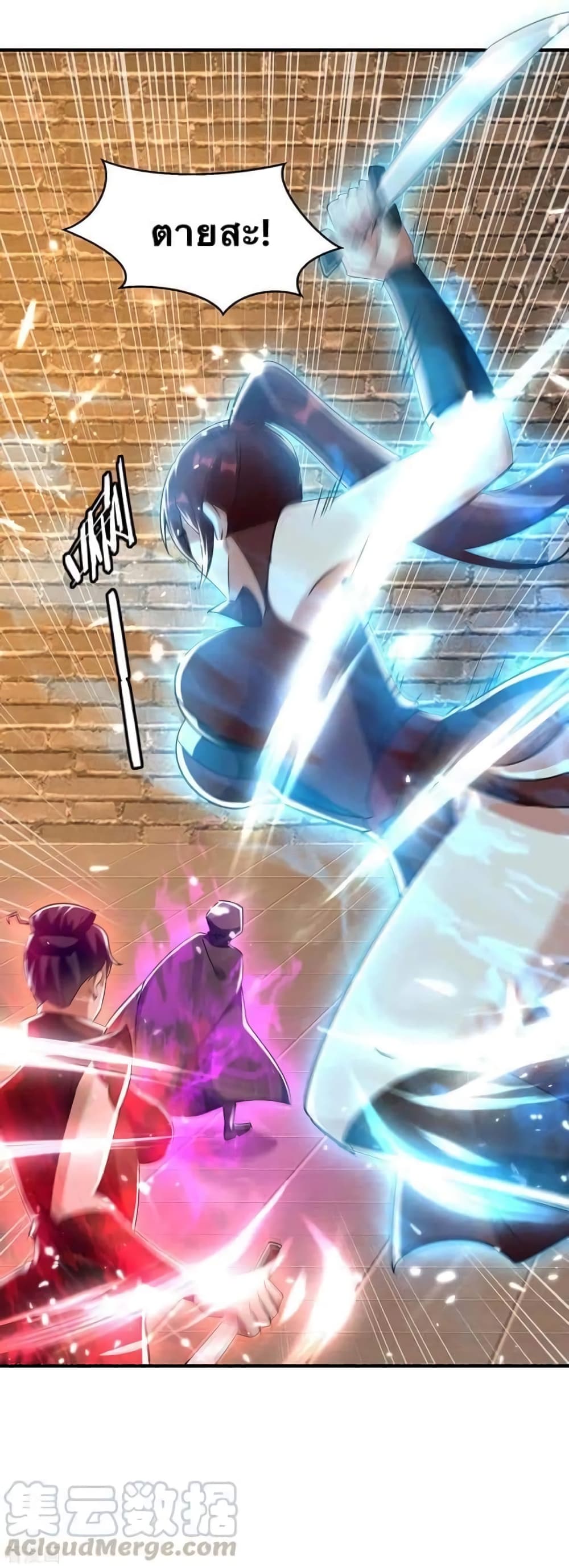 Strongest Leveling 231-231