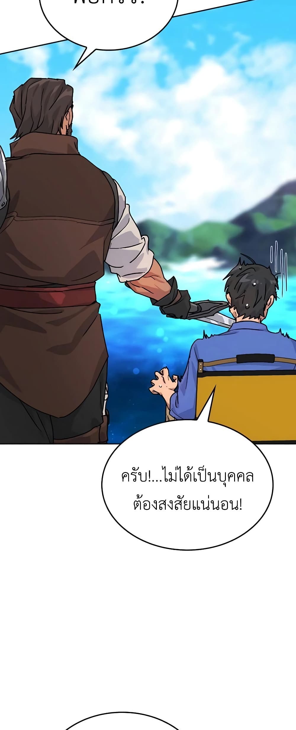 Healing Life Through Camping In Another World 4-4