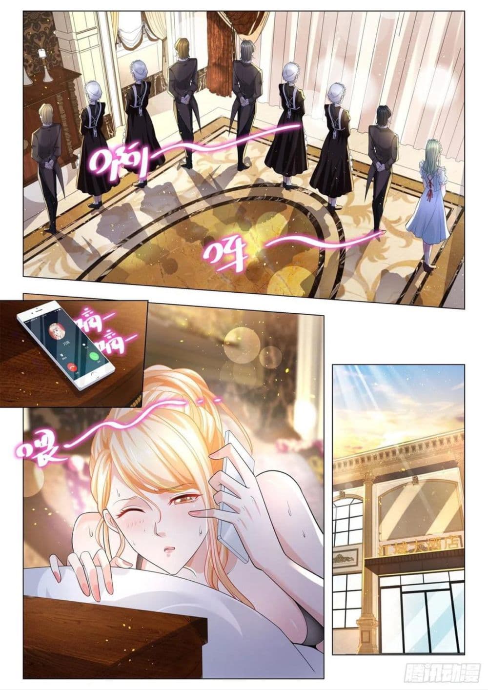 Shen Hao's Heavenly Fall System 200-200