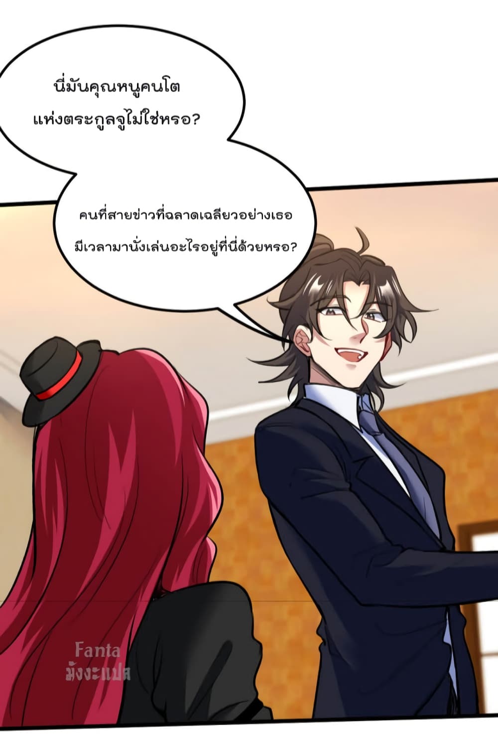 Dragon King Hall ราชันมังกรแห่งใต้ดิน 130-130