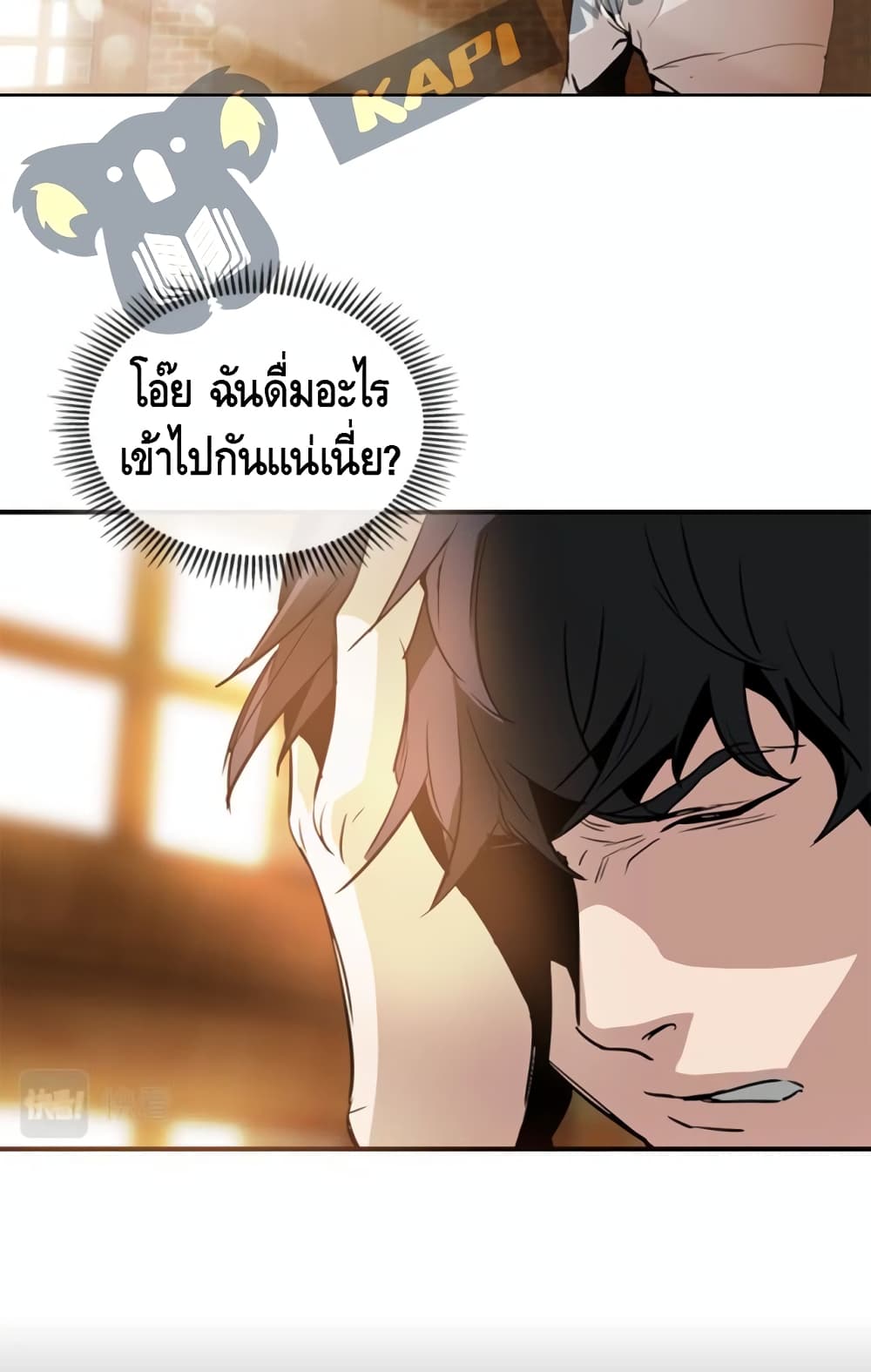 PAINKILLER 5-5