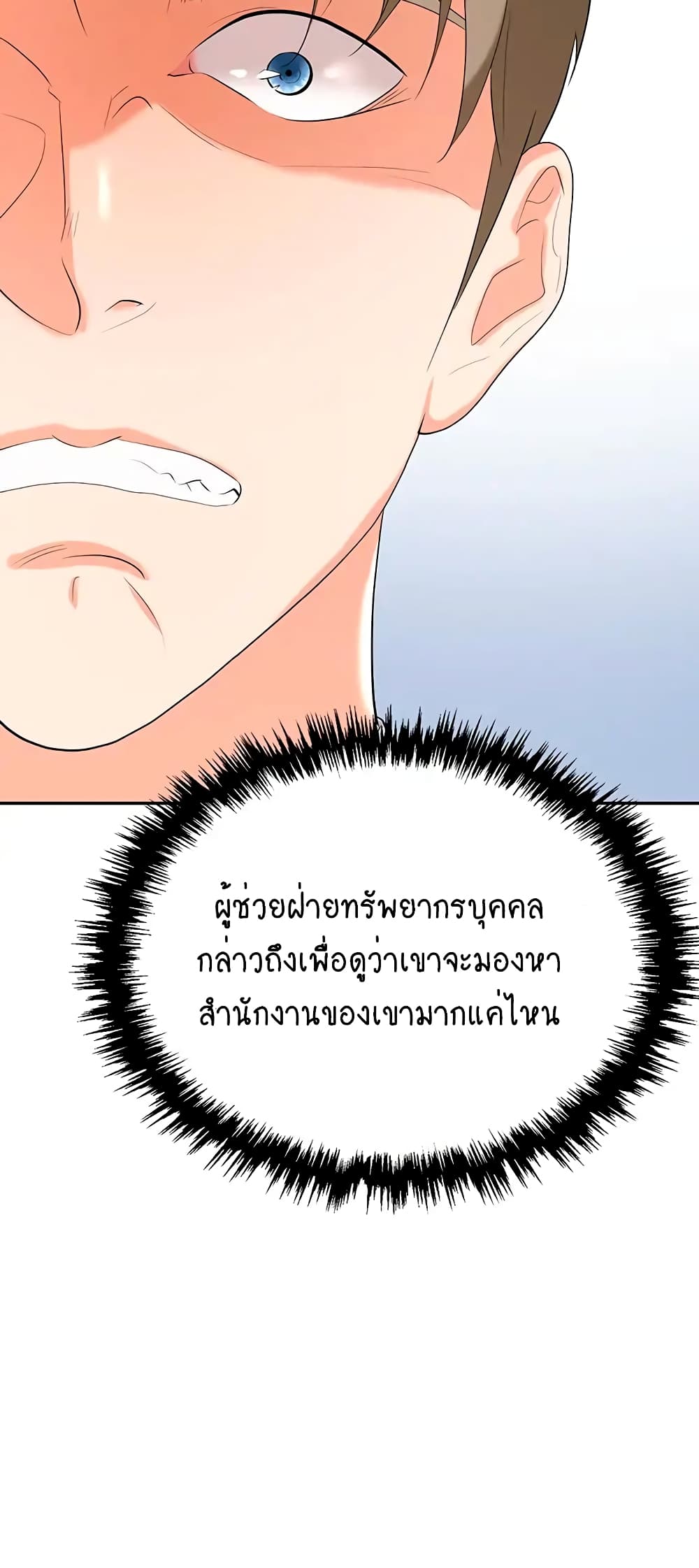 Trap 24-24