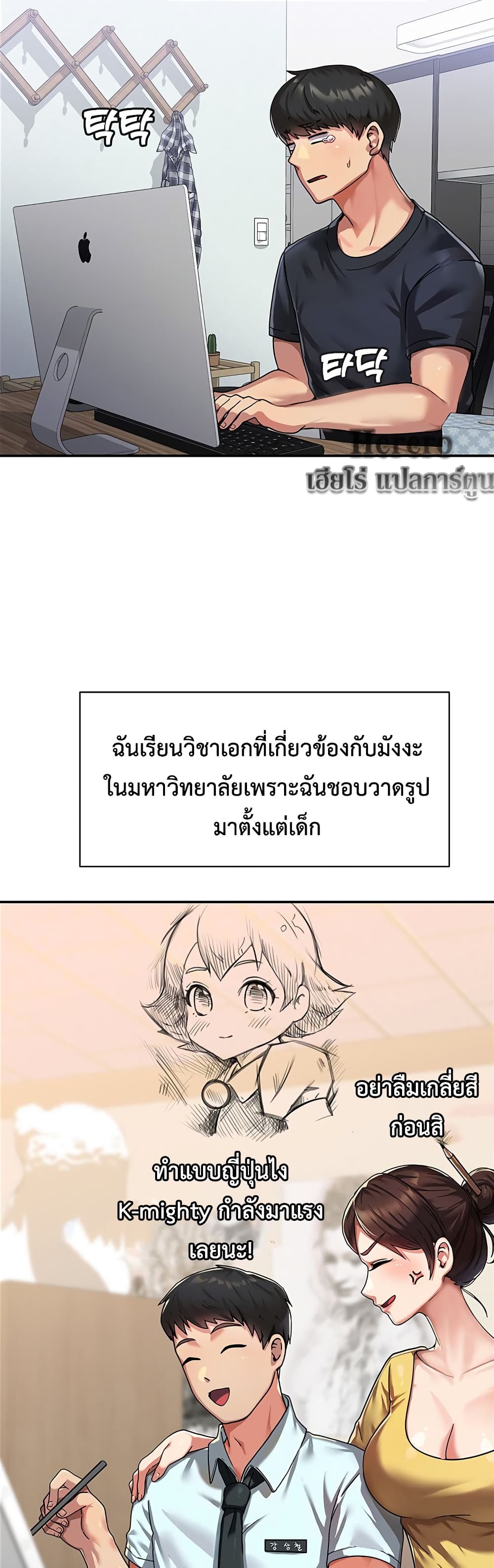 Women’s University Student who Served in the Military 1-1