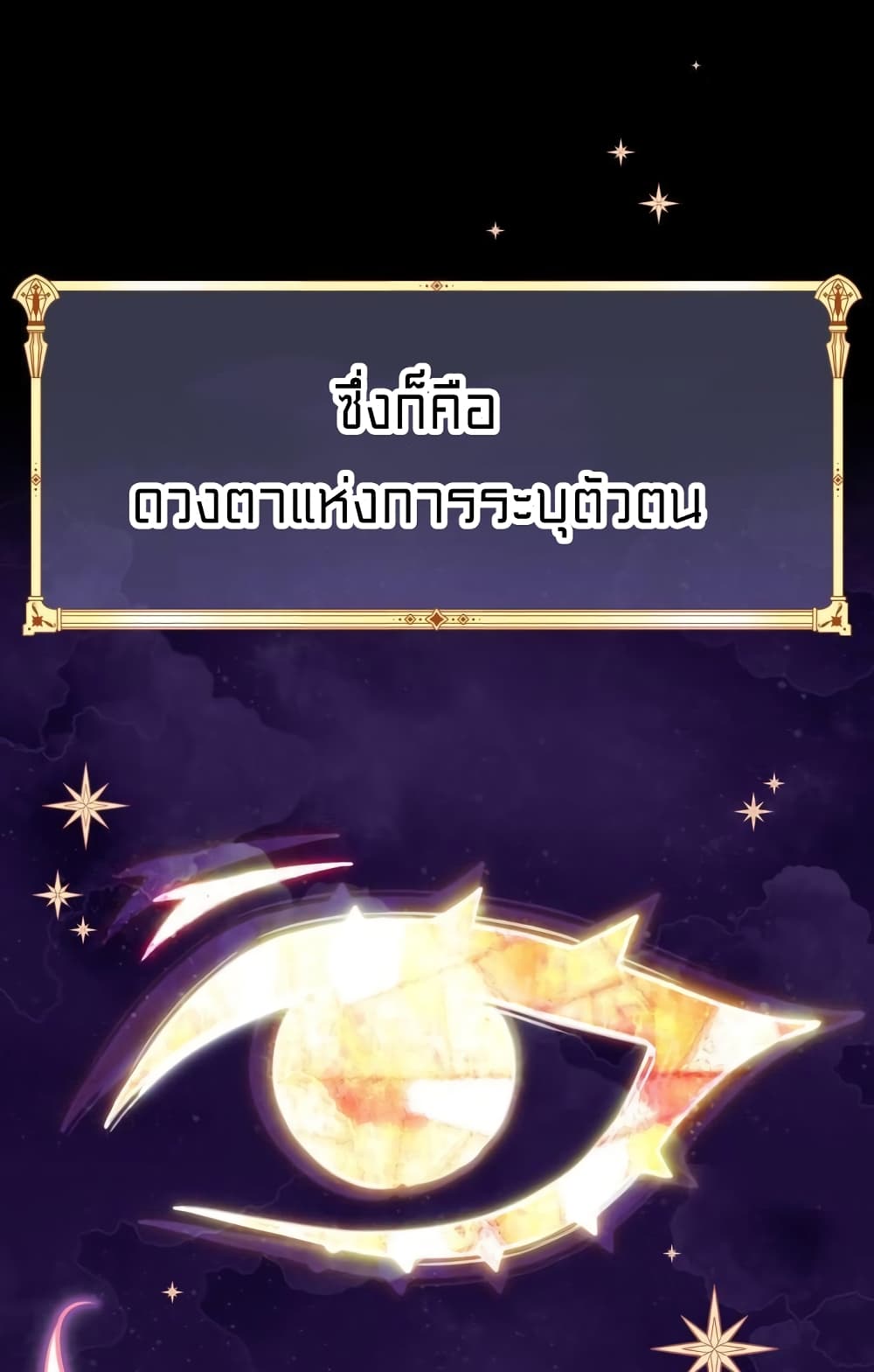 Lotto Princess 5-5