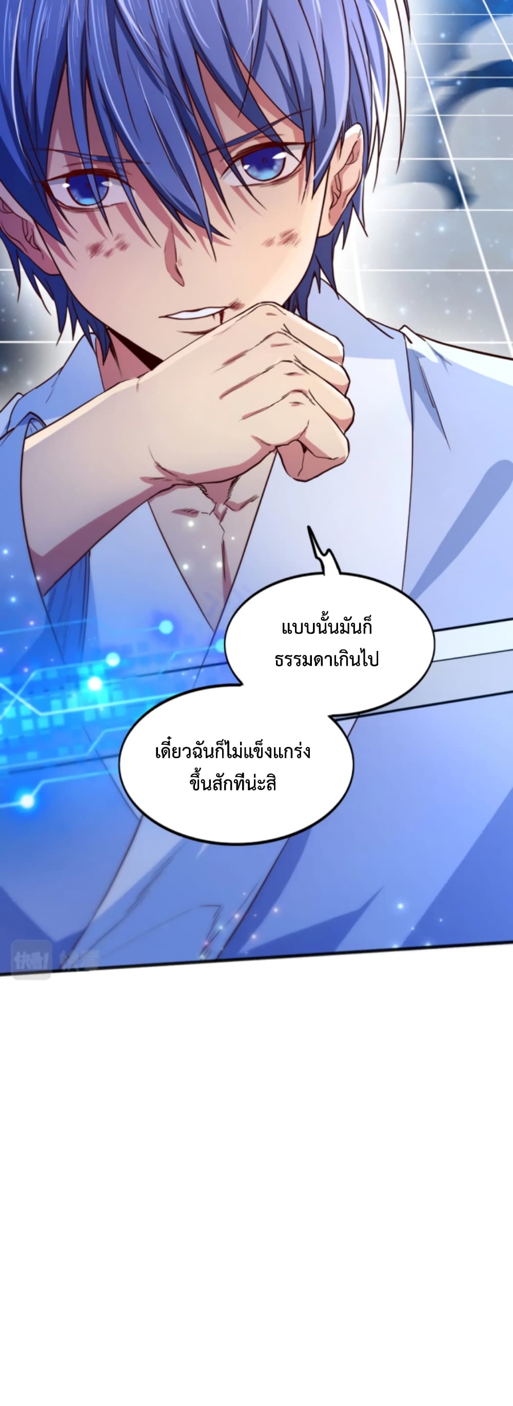 Level Up in Mirror 6-6