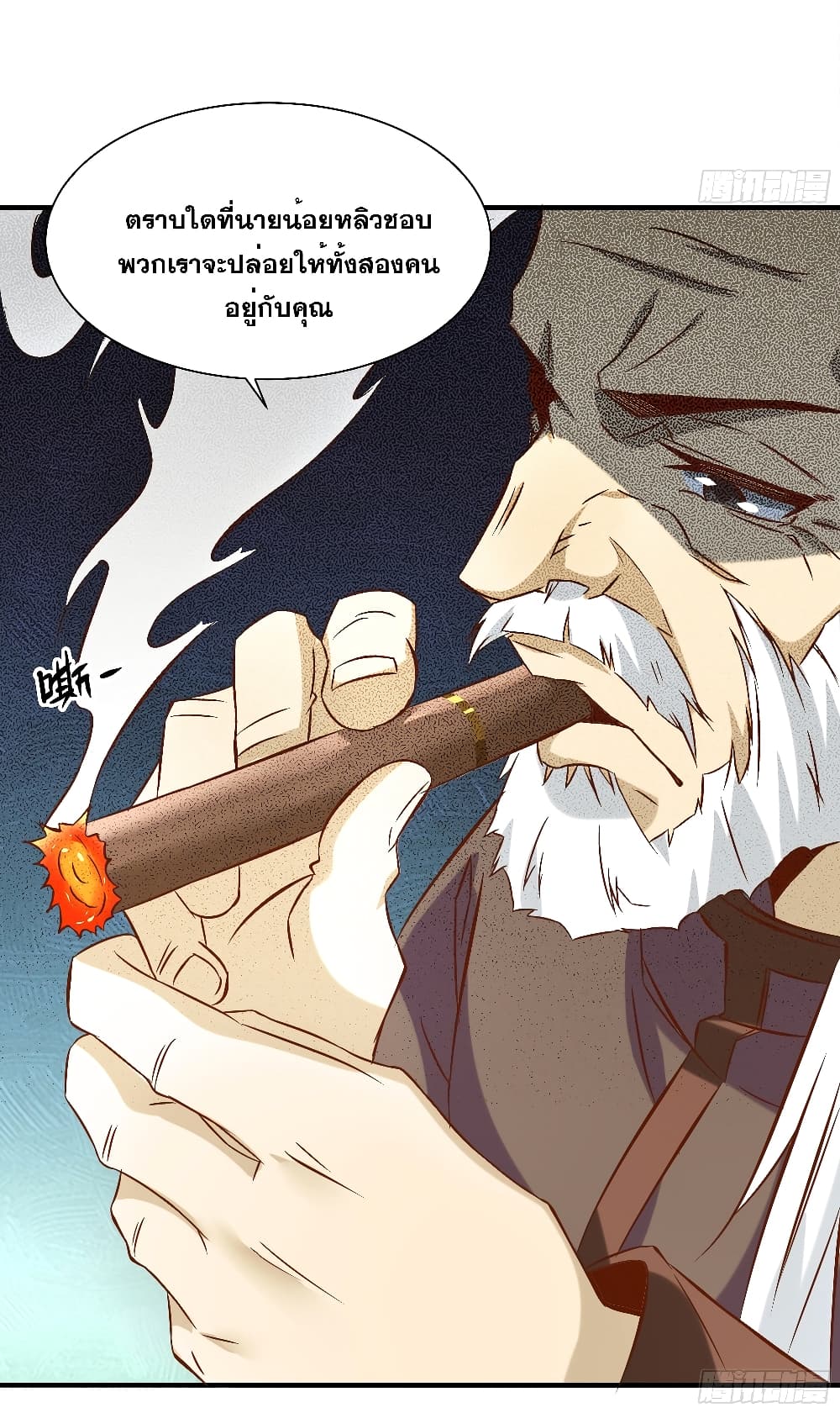 The Strongest Ares Daddy 19-19
